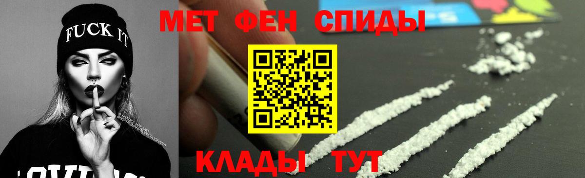 Amphetamine Premium Братск