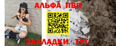 амф Ижевск