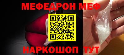 скорость mdpv Иваново