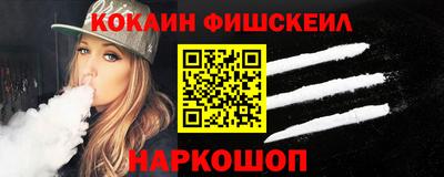 шишки Ивантеевка