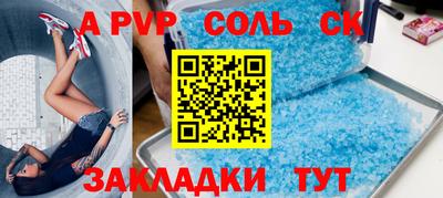 скорость mdpv Иваново