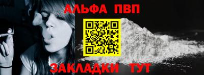 шишки Ивантеевка