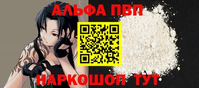 шишки Ивантеевка