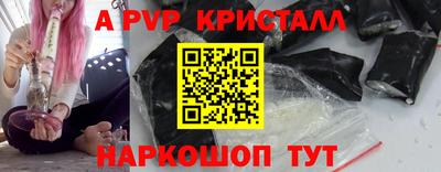 шишки Ивантеевка