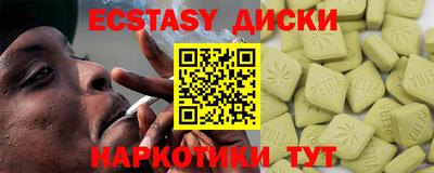 шишки Ивантеевка