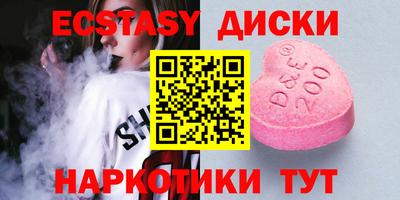 шишки Ивантеевка