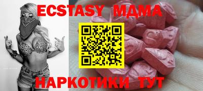 скорость mdpv Иваново