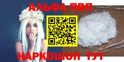 шишки Ивантеевка