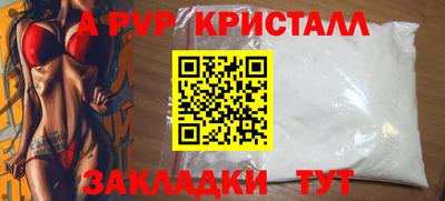 скорость mdpv Иваново