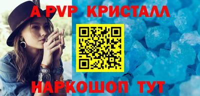 скорость mdpv Иваново