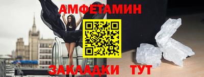 скорость mdpv Иваново