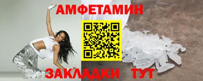 скорость mdpv Иваново