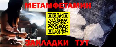шишки Ивантеевка