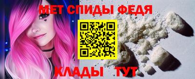 амф Ижевск