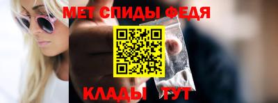 амф Ижевск