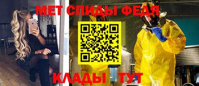 скорость mdpv Иваново