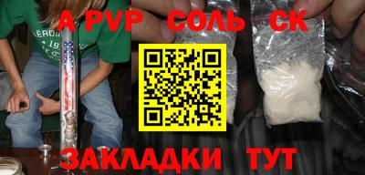скорость mdpv Иваново