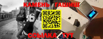 шишки Ивантеевка