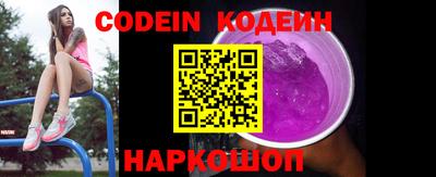 шишки Ивантеевка