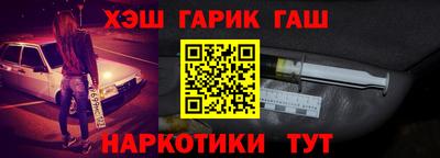 амф Ижевск