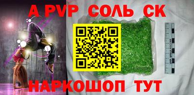 амф Ижевск