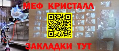 скорость mdpv Иваново