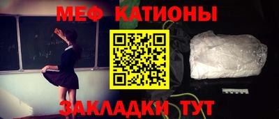 шишки Ивантеевка