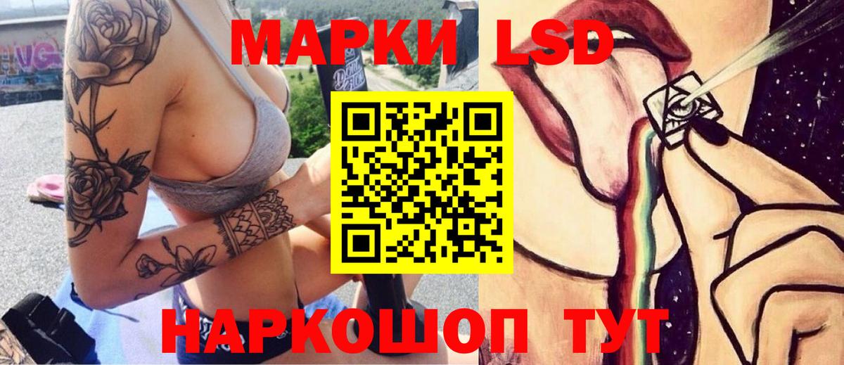 Братск  Лсд 25 экстази кислота  Лсд 25 экстази ecstasy  Вход с VPN 