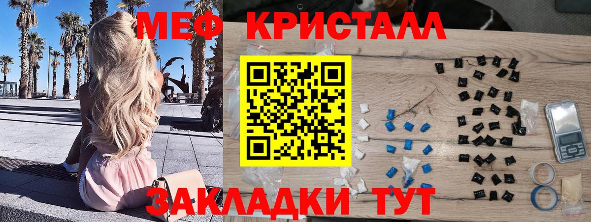 Братск  наркошоп  mega зеркало  Меф мяу мяу  Вход с VPN 