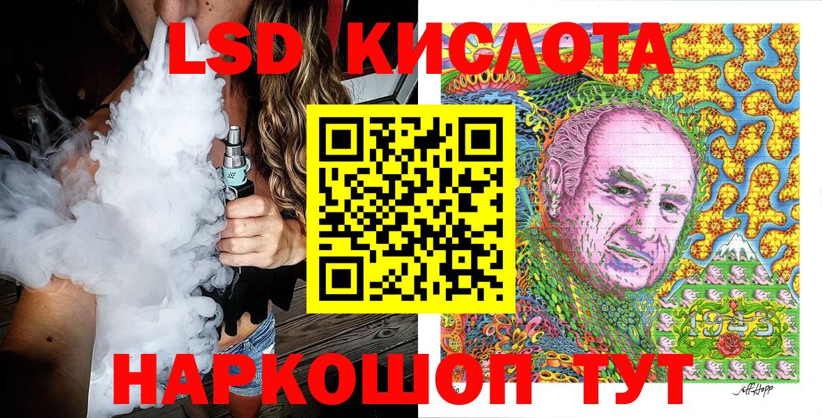 Марки NBOMe 1,8мг  Вход с VPN  купить закладку  Братск 