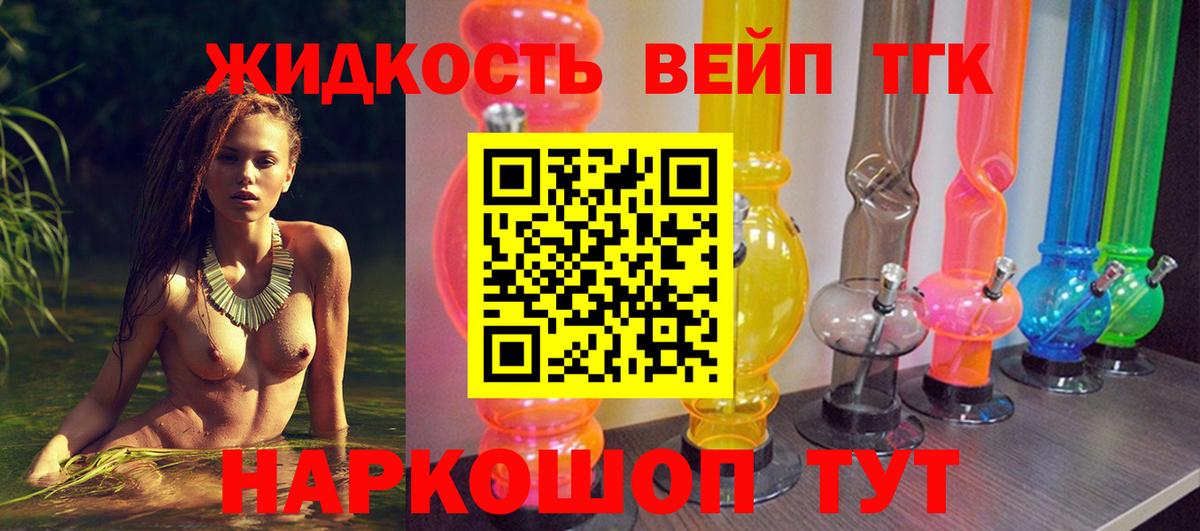 Дистиллят ТГК Wax Братск