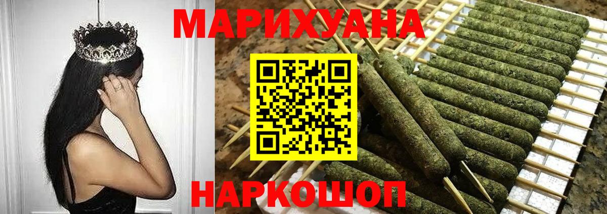 Шишки марихуана OG Kush  Конопля VHQ  Вход с VPN  МАРИХУАНА план  Братск 